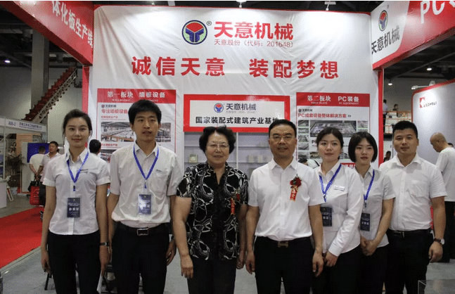 2018國際新墻材、新技術(shù)、新設(shè)備及配套產(chǎn)品展示展覽會開幕