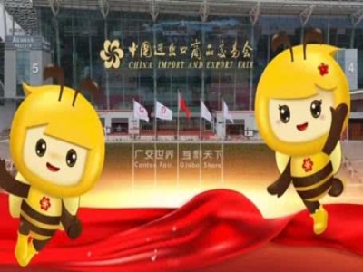 天意機械蓄勢待發(fā)！第137屆廣交會誠邀全球伙伴共赴智造未來