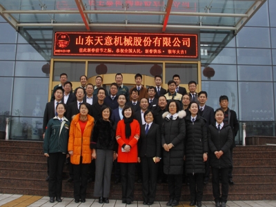 大年初六，開業(yè)大吉，天意機械祝您生意興隆！