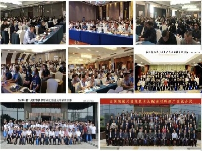 【6月21-23日·兗州】天意機(jī)械邀您參加中國(guó)（兗州）粉煤灰、煤矸石、石膏綜合利用新技術(shù)推廣交流大會(huì)