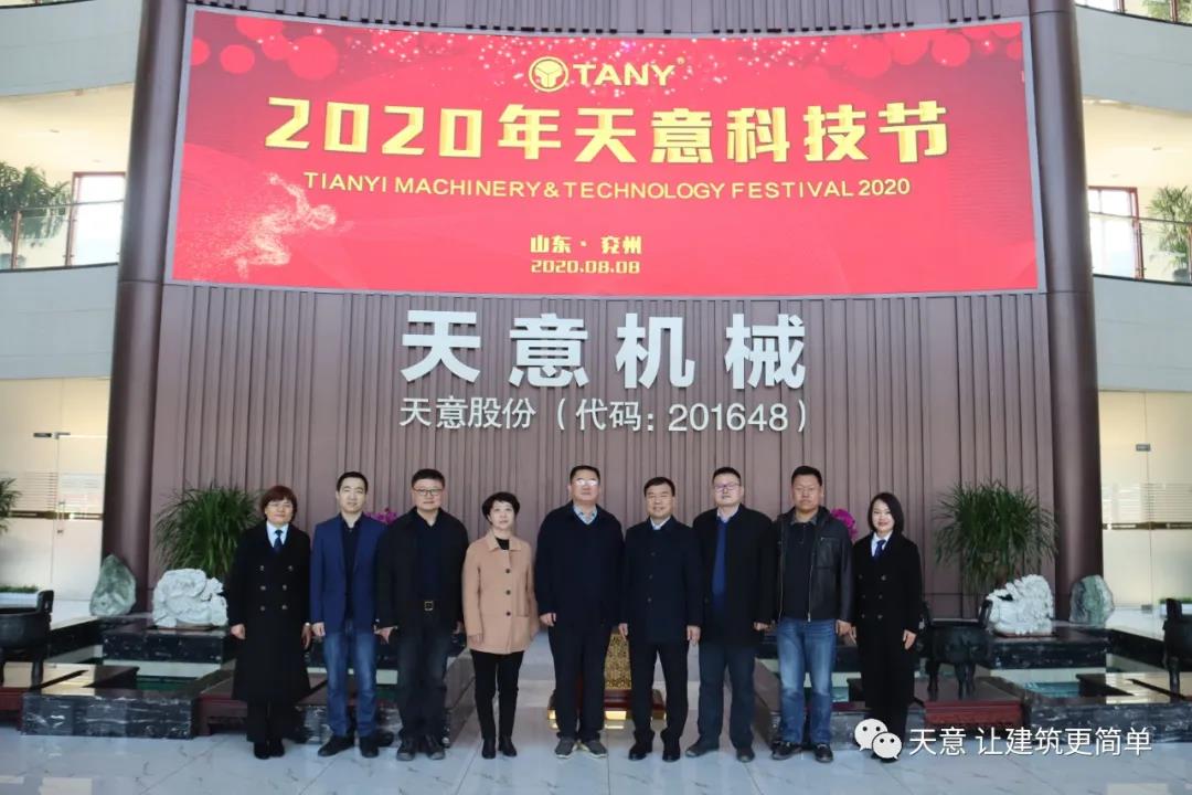 濟(jì)寧市住建局黨組成員、副局長趙羽一行蒞臨天意調(diào)研指導(dǎo)